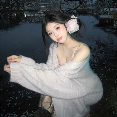 虚颜